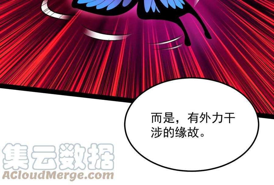 打爆诸天31话 你是要成为鬼帝的男人