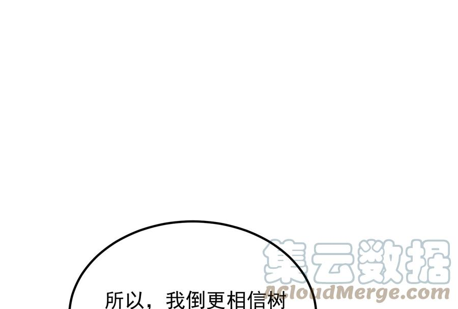 打爆诸天31话 你是要成为鬼帝的男人