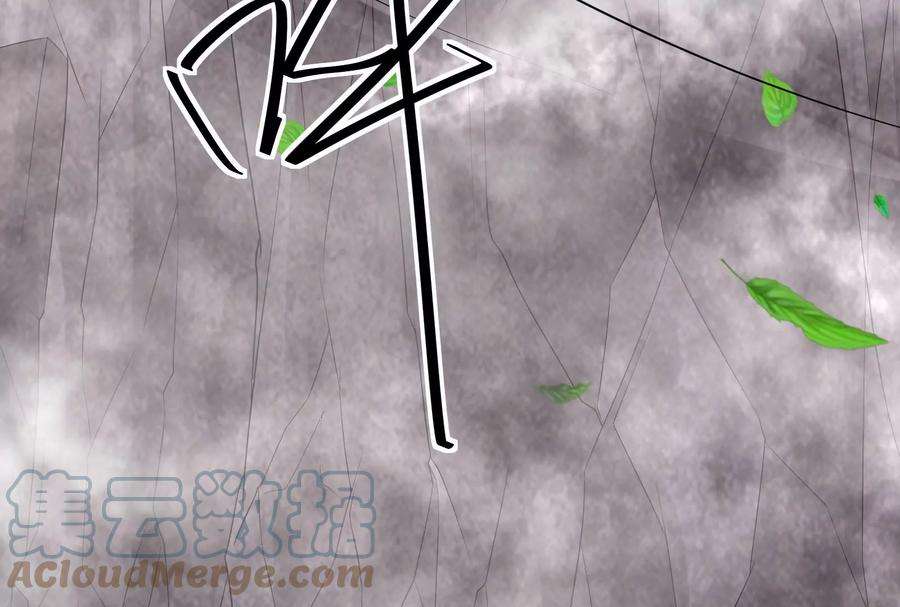 打爆诸天31话 你是要成为鬼帝的男人