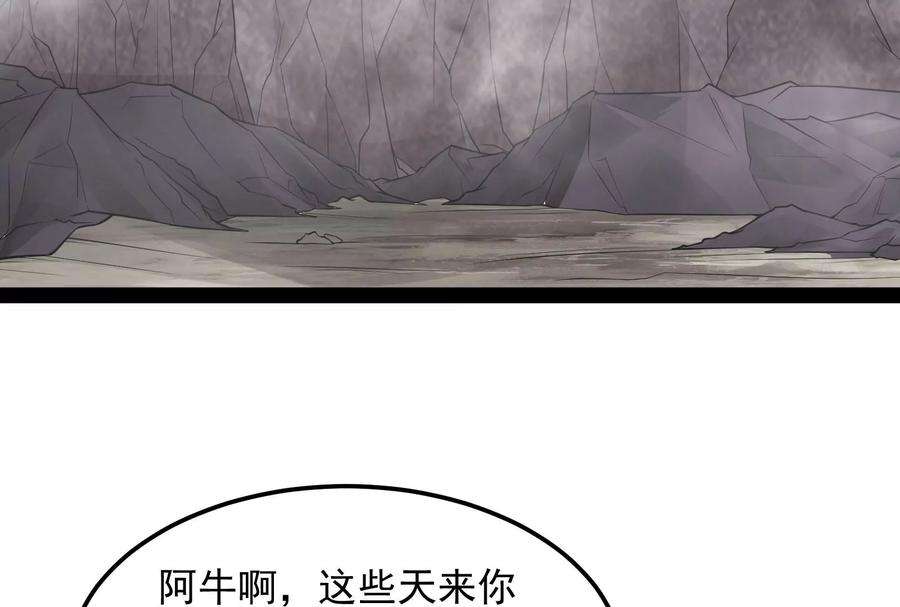 打爆诸天31话 你是要成为鬼帝的男人