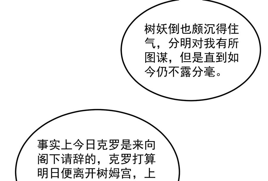 打爆诸天31话 你是要成为鬼帝的男人