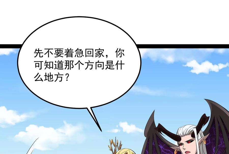 打爆诸天31话 你是要成为鬼帝的男人