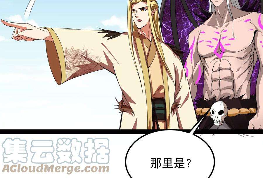 打爆诸天31话 你是要成为鬼帝的男人