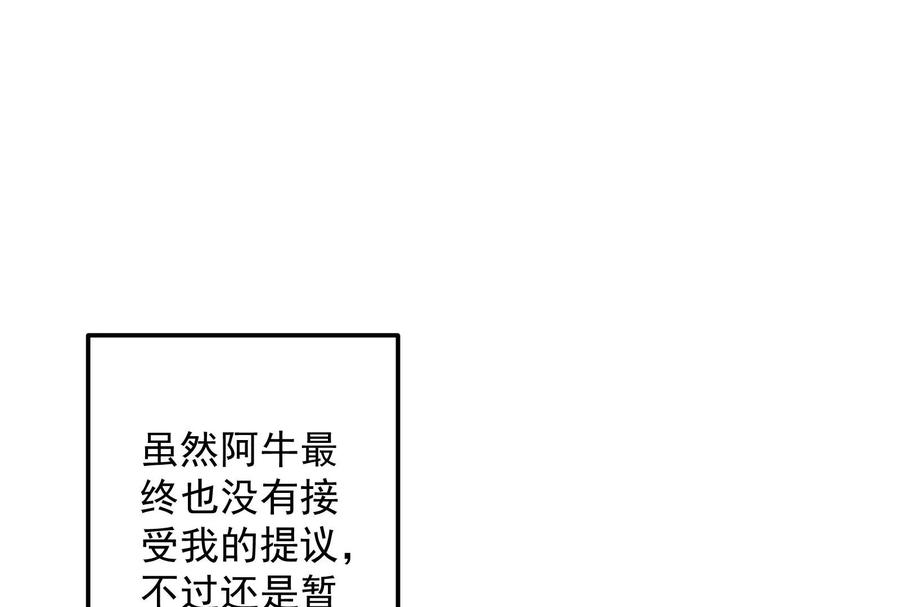 打爆诸天31话 你是要成为鬼帝的男人