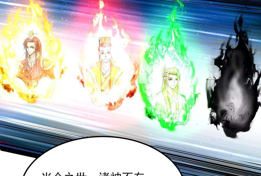 打爆诸天31话 你是要成为鬼帝的男人