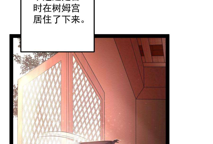 打爆诸天31话 你是要成为鬼帝的男人