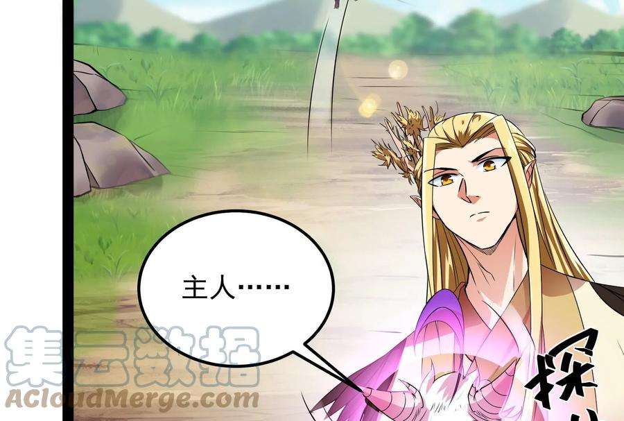 打爆诸天31话 你是要成为鬼帝的男人