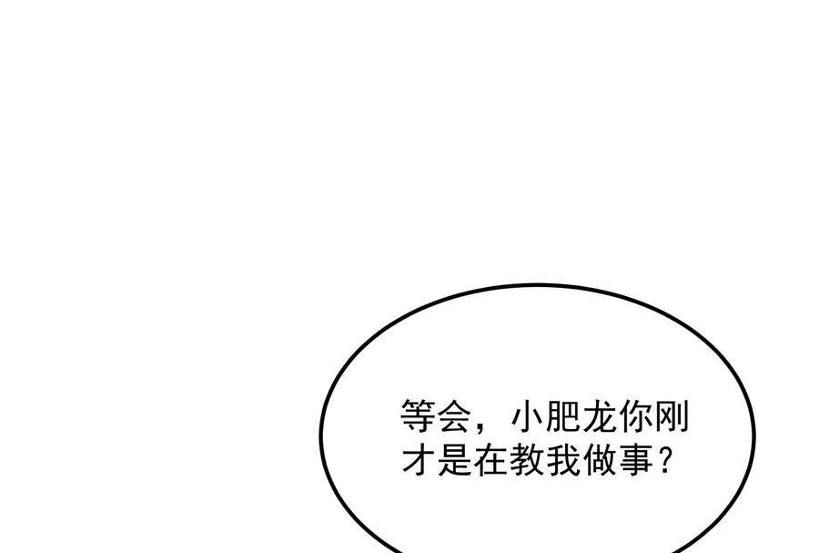 打爆诸天31话 你是要成为鬼帝的男人
