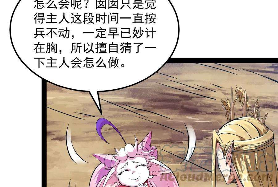 打爆诸天31话 你是要成为鬼帝的男人