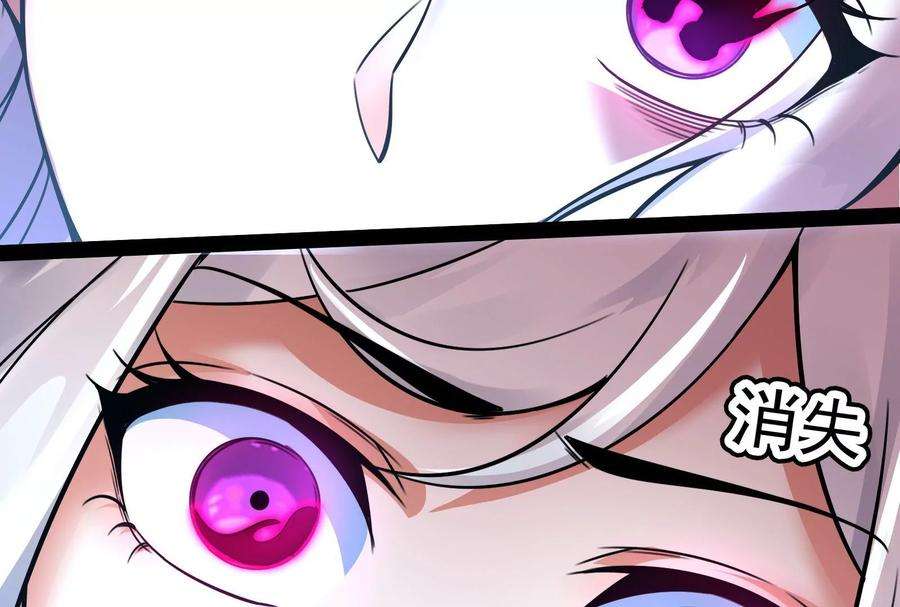 打爆诸天32话 斩首！无头亡灵！