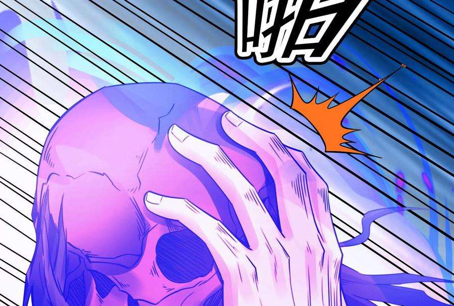 打爆诸天32话 斩首！无头亡灵！