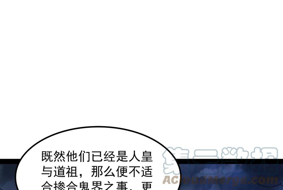 打爆诸天32话 斩首！无头亡灵！