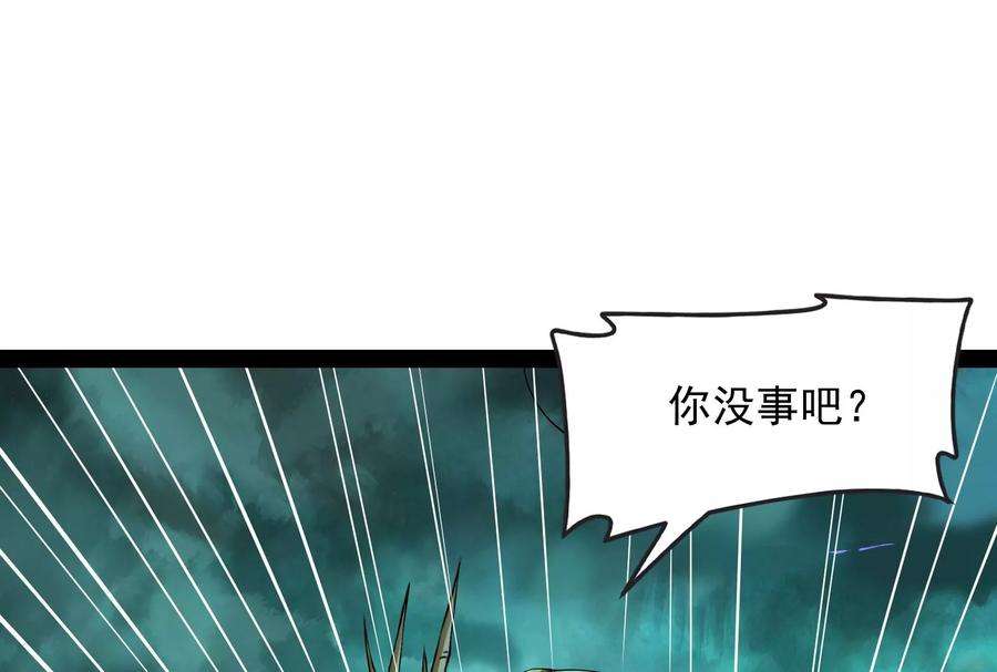 打爆诸天32话 斩首！无头亡灵！