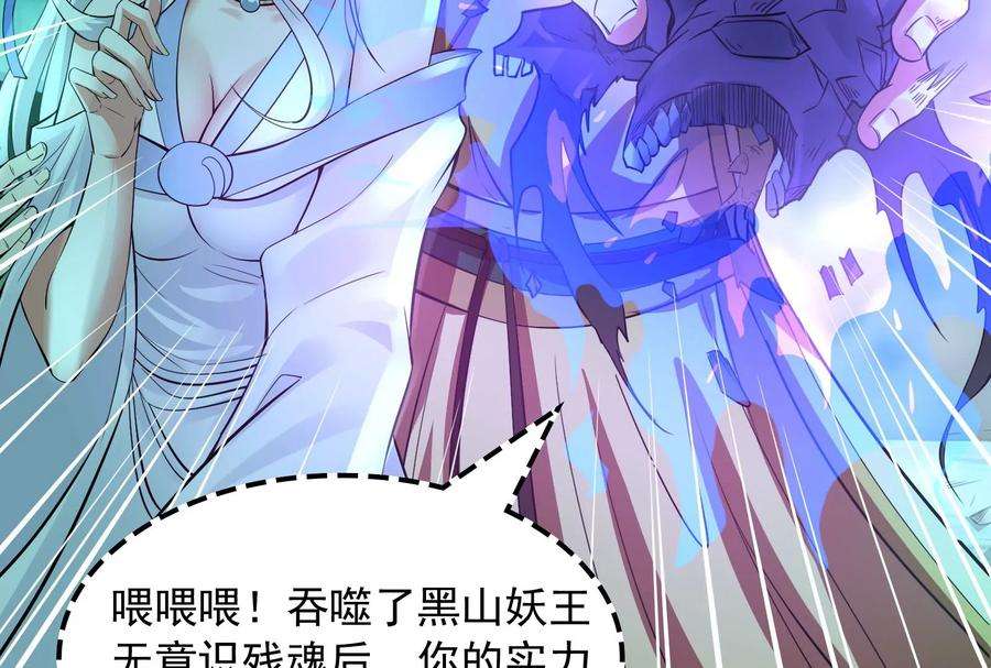 打爆诸天32话 斩首！无头亡灵！