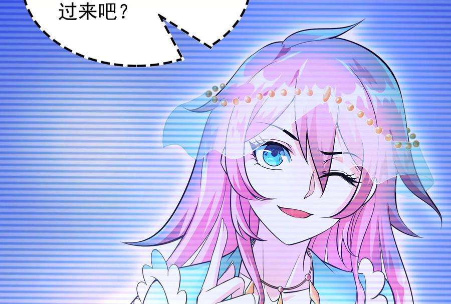 打爆诸天32话 斩首！无头亡灵！