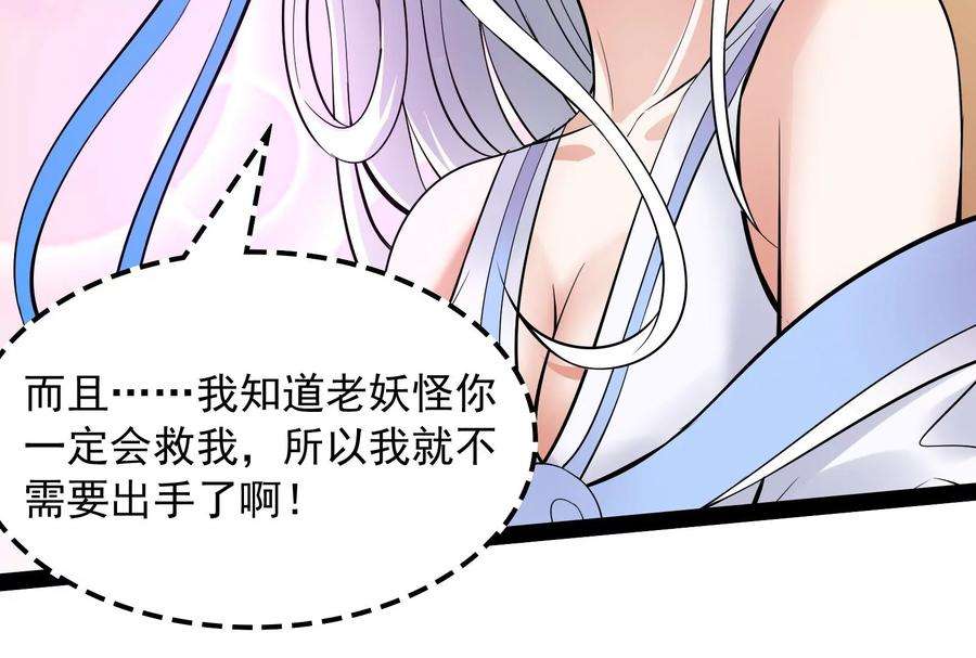 打爆诸天32话 斩首！无头亡灵！