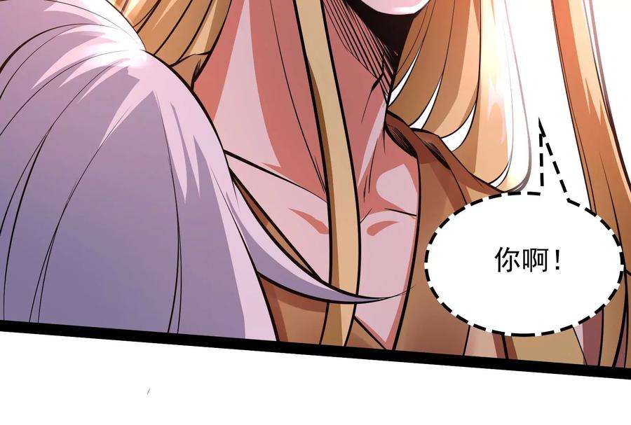 打爆诸天32话 斩首！无头亡灵！