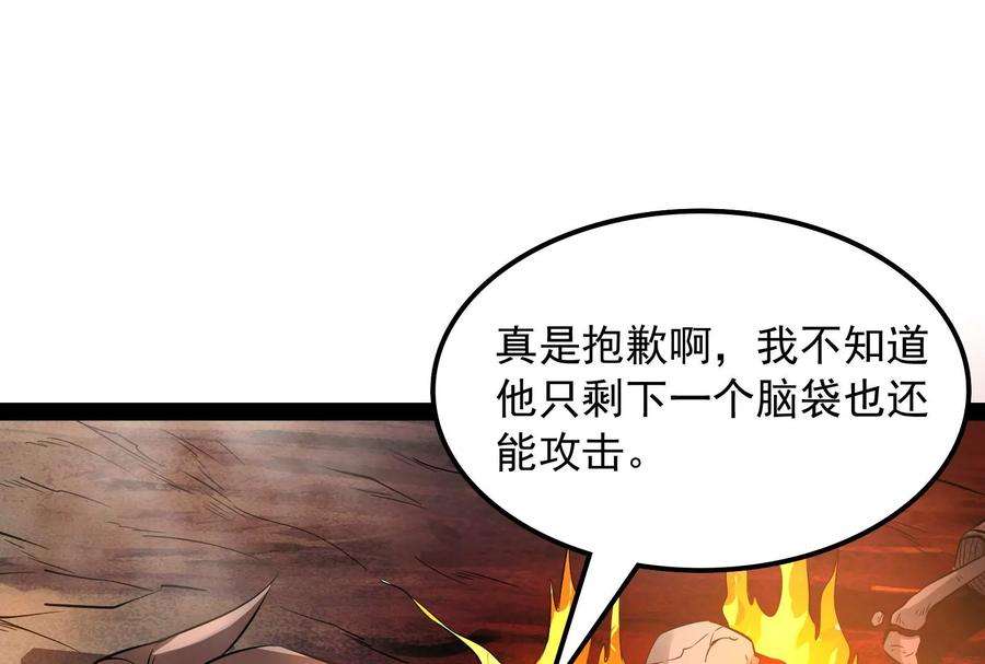 打爆诸天32话 斩首！无头亡灵！