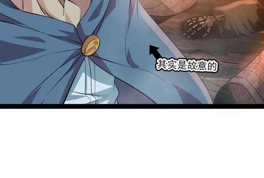 打爆诸天32话 斩首！无头亡灵！