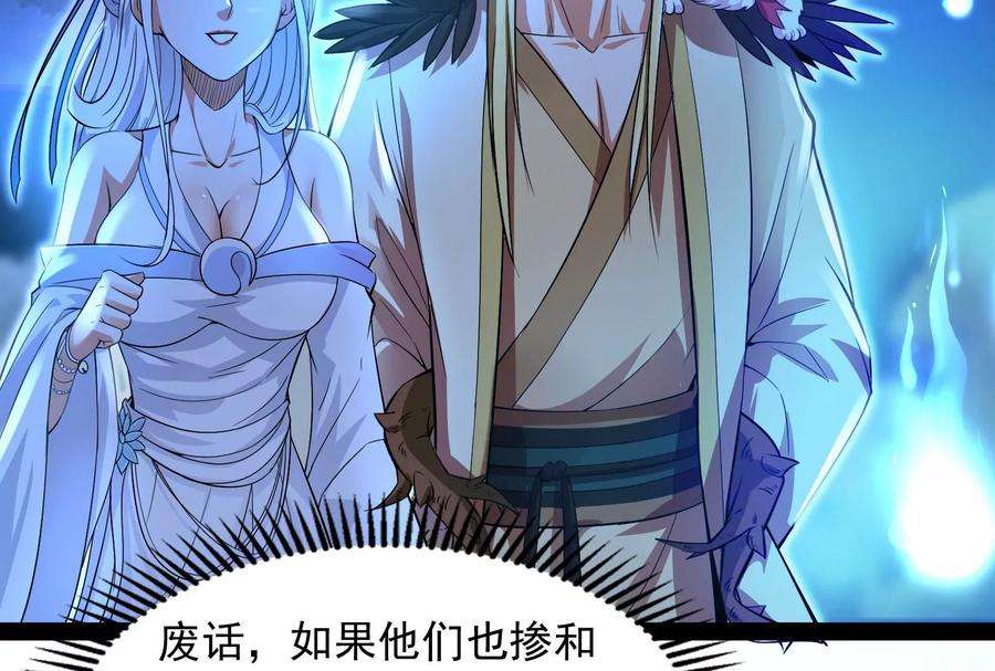 打爆诸天32话 斩首！无头亡灵！