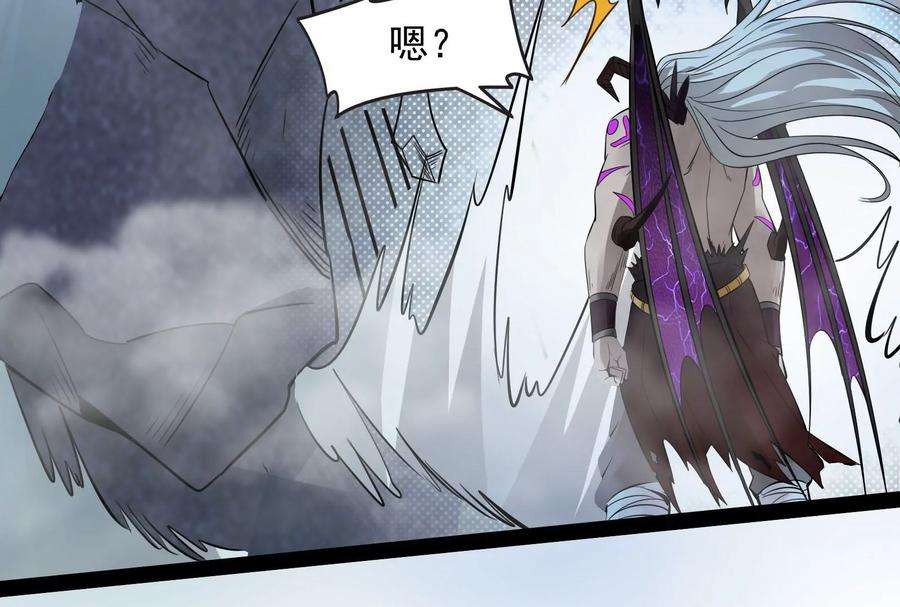 打爆诸天32话 斩首！无头亡灵！