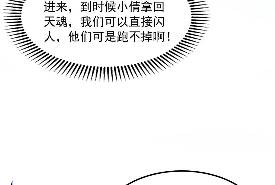 打爆诸天32话 斩首！无头亡灵！