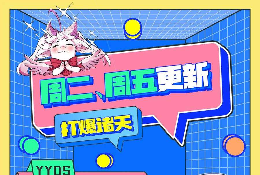 打爆诸天32话 斩首！无头亡灵！