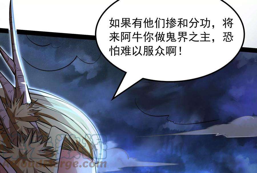 打爆诸天32话 斩首！无头亡灵！