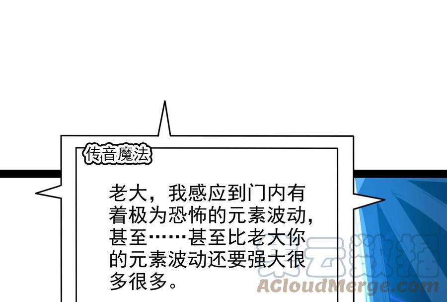 打爆诸天32话 斩首！无头亡灵！