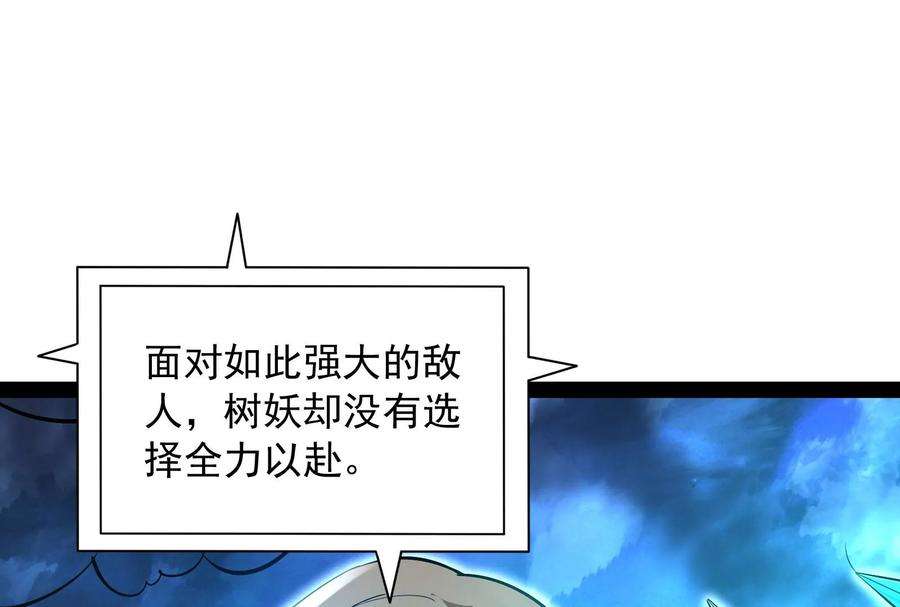 打爆诸天32话 斩首！无头亡灵！