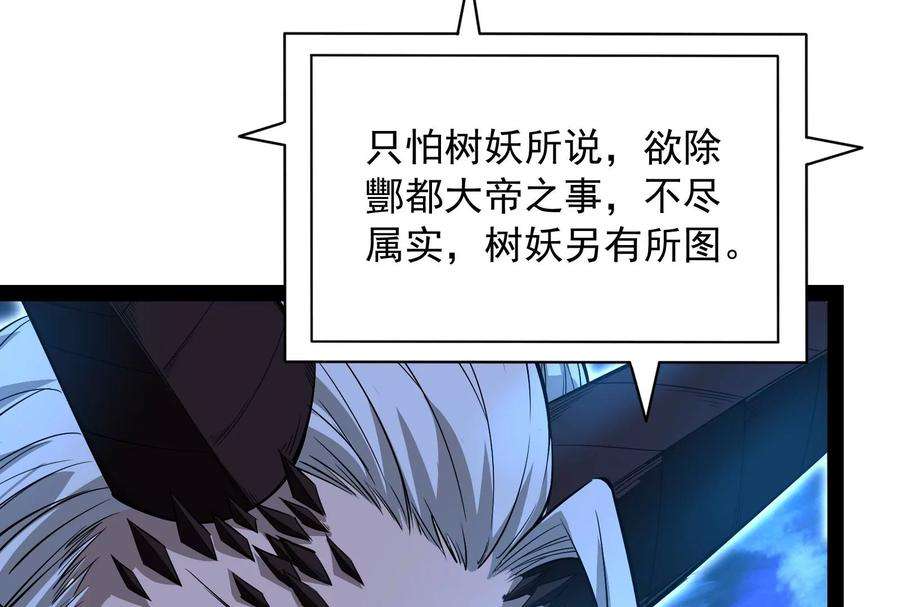 打爆诸天32话 斩首！无头亡灵！