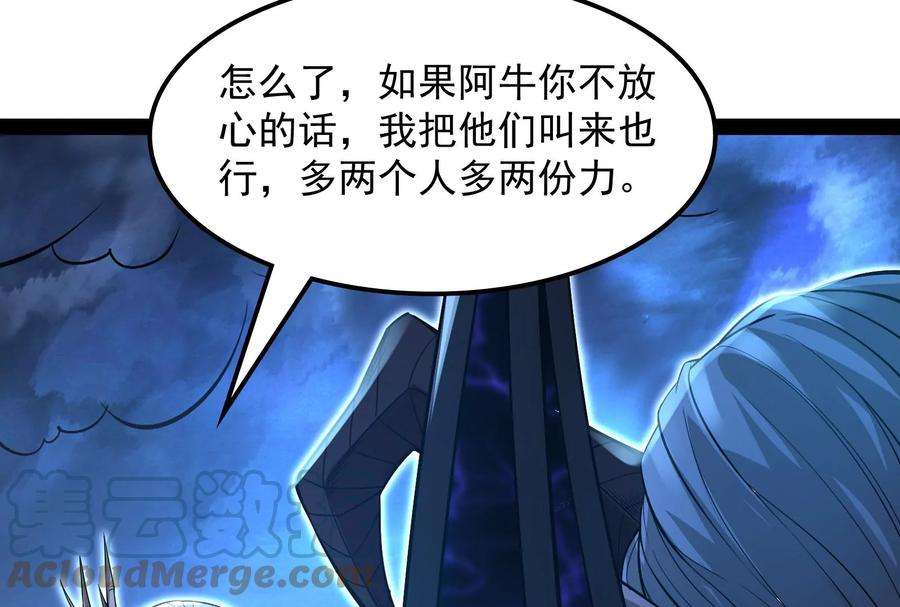 打爆诸天32话 斩首！无头亡灵！