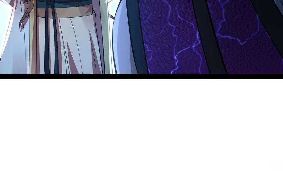 打爆诸天32话 斩首！无头亡灵！