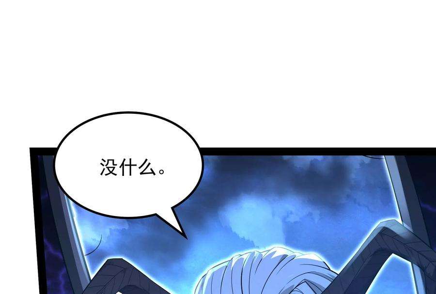 打爆诸天32话 斩首！无头亡灵！