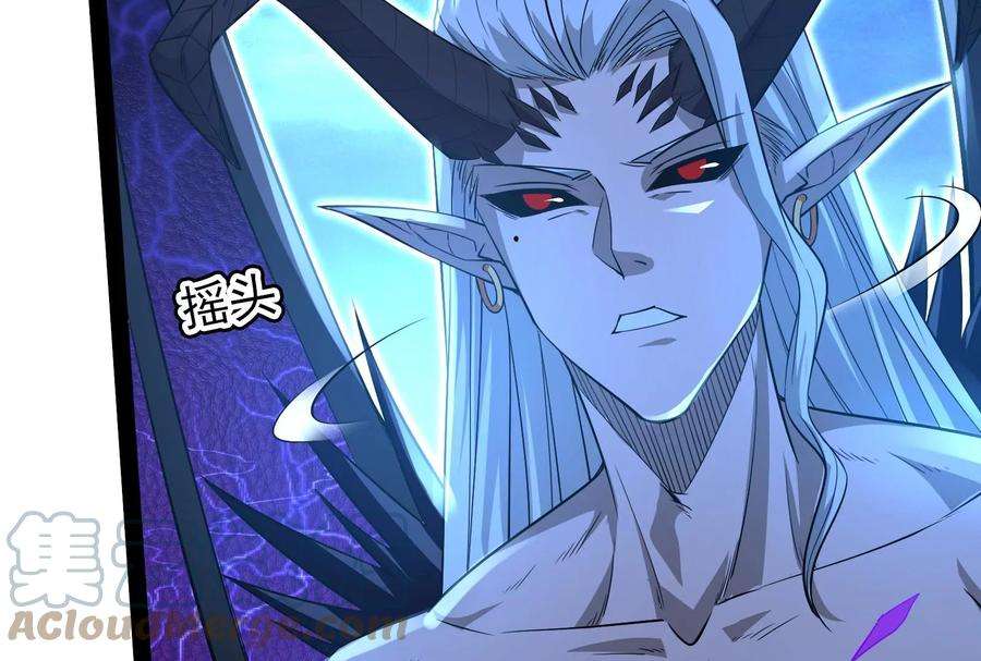 打爆诸天32话 斩首！无头亡灵！