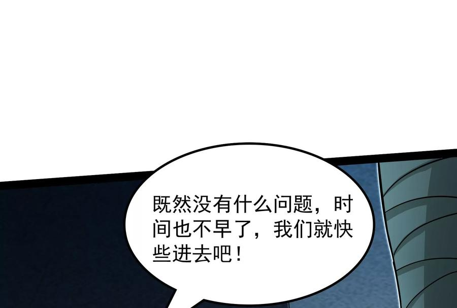 打爆诸天32话 斩首！无头亡灵！