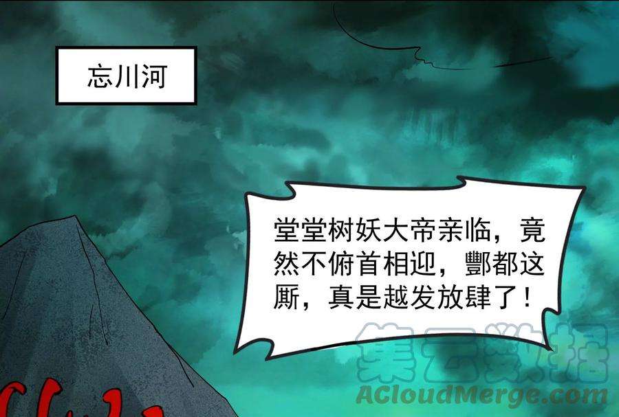 打爆诸天32话 斩首！无头亡灵！