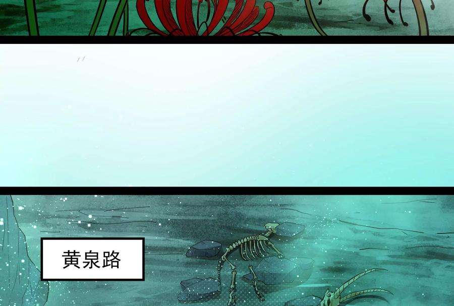 打爆诸天32话 斩首！无头亡灵！