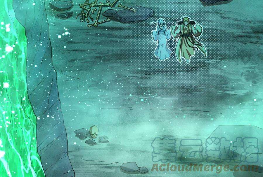 打爆诸天32话 斩首！无头亡灵！