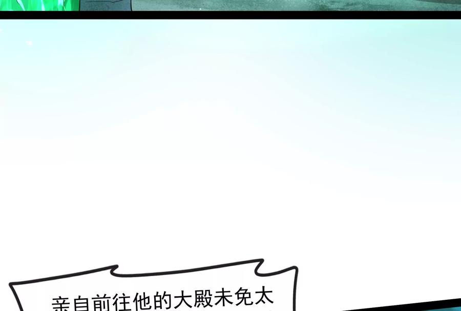 打爆诸天32话 斩首！无头亡灵！