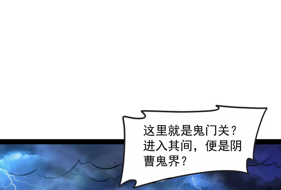 打爆诸天32话 斩首！无头亡灵！