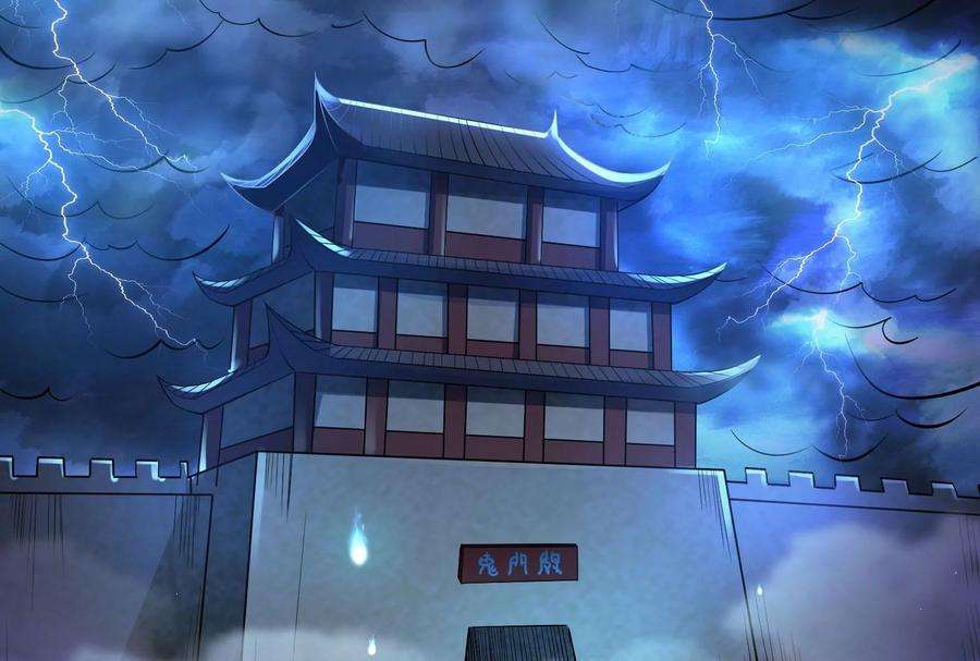 打爆诸天32话 斩首！无头亡灵！