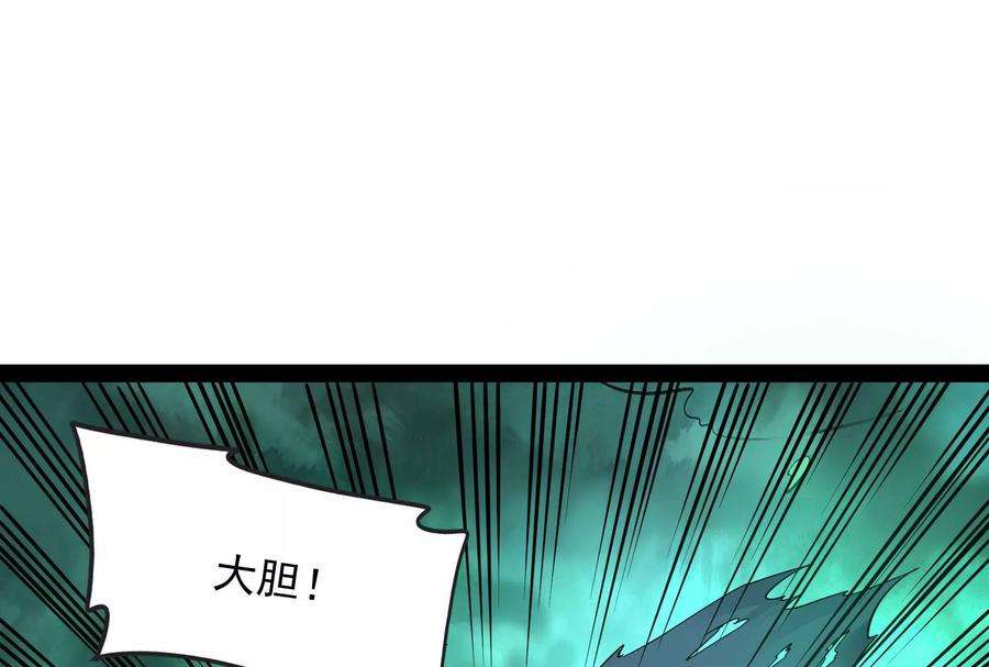 打爆诸天32话 斩首！无头亡灵！