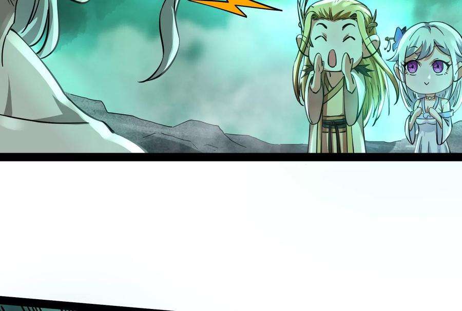 打爆诸天32话 斩首！无头亡灵！