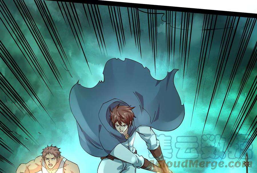 打爆诸天32话 斩首！无头亡灵！