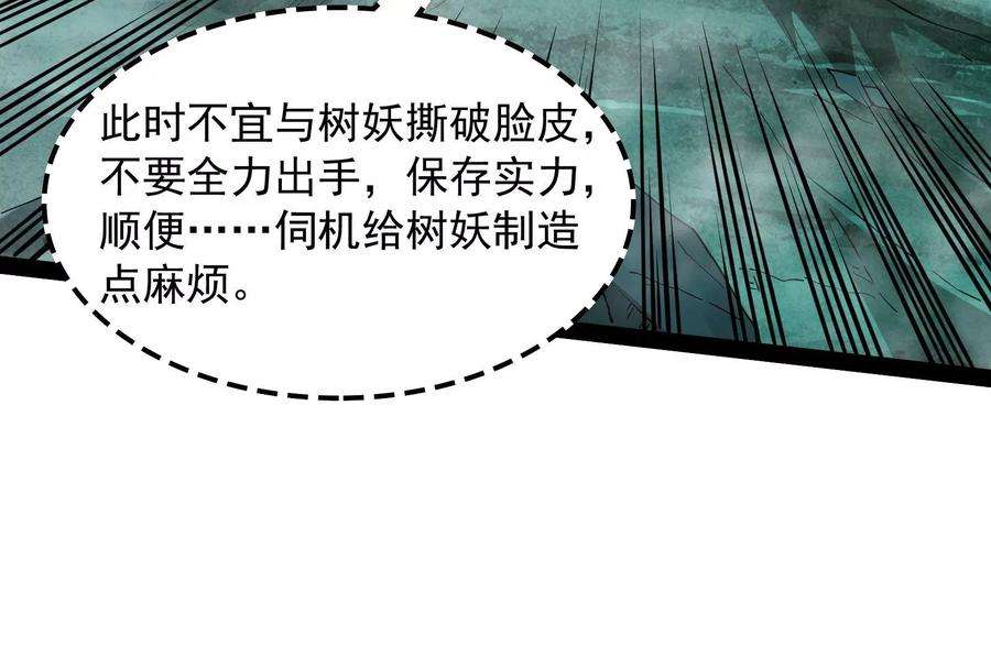 打爆诸天32话 斩首！无头亡灵！