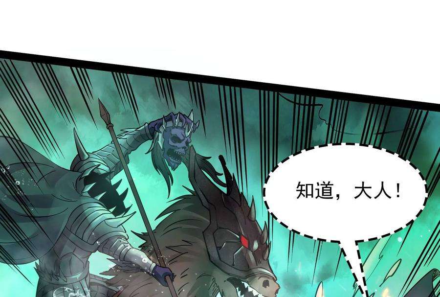 打爆诸天32话 斩首！无头亡灵！