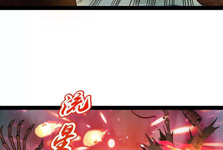 打爆诸天32话 斩首！无头亡灵！