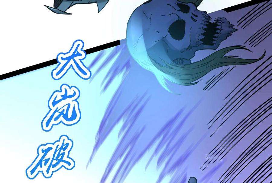 打爆诸天32话 斩首！无头亡灵！