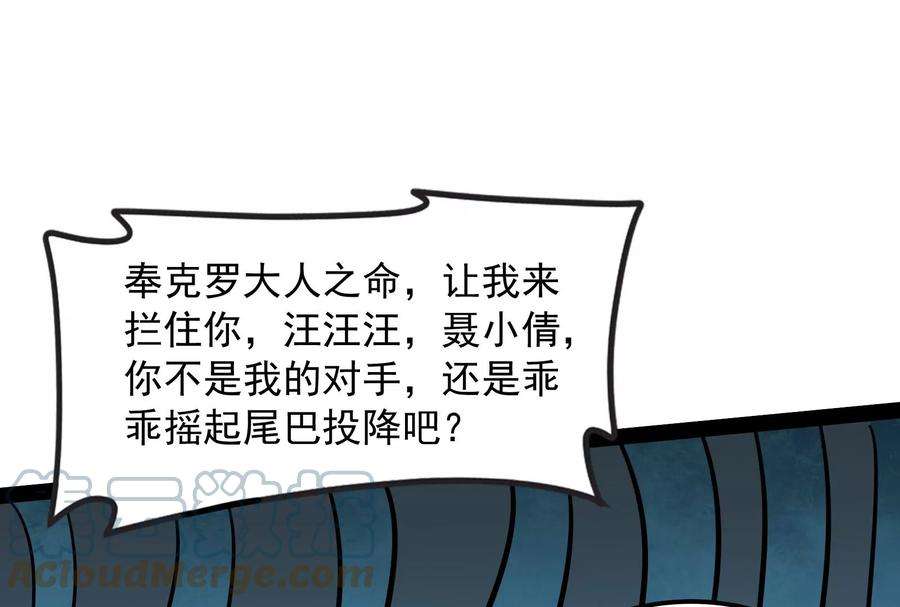 打爆诸天33话 兄弟齐心抗鬼帝